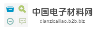 中国电子材料网